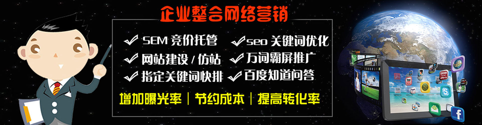 大方百度推广价格