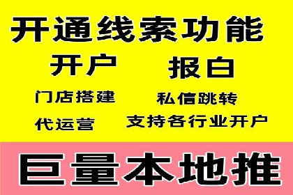 某电商平台的SEM服务托管全流程案例