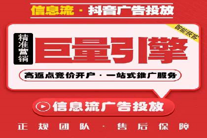 百度推广的ROI优化：以一科技公司的成功经验为例